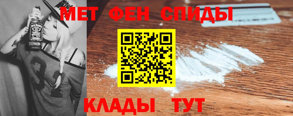 АМФ VHQ Великий Новгород