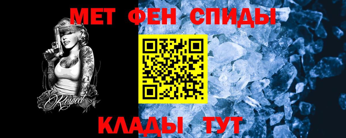 Великий Новгород  Amphetamine  АМФ  Вход с VPN  АМФ Розовый 