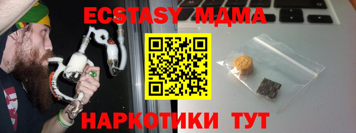 Экстази 300 mg  Вход с VPN  ЭКСТАЗИ ешки  Великий Новгород 
