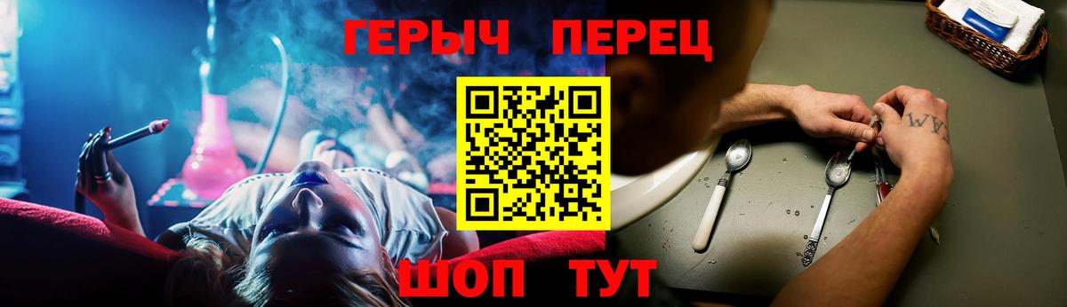 ГЕРОИН Афган  Вход с VPN  Великий Новгород 