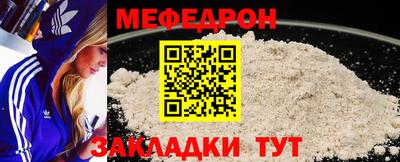 2c-b Апшеронск