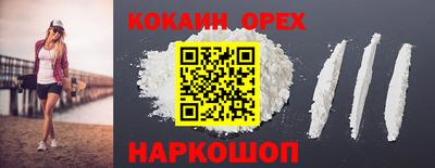 2c-b Апшеронск