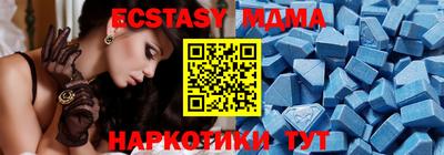 экстази Апрелевка