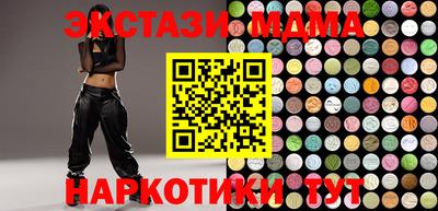 экстази Апрелевка