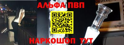 2c-b Апшеронск