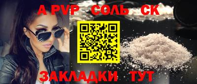 экстази Апрелевка