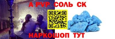 СК Аргун