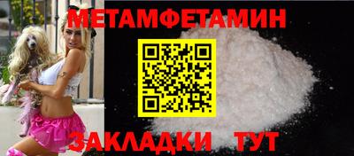 2c-b Апшеронск