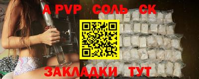 2c-b Апшеронск