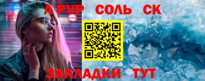 СК Аргун
