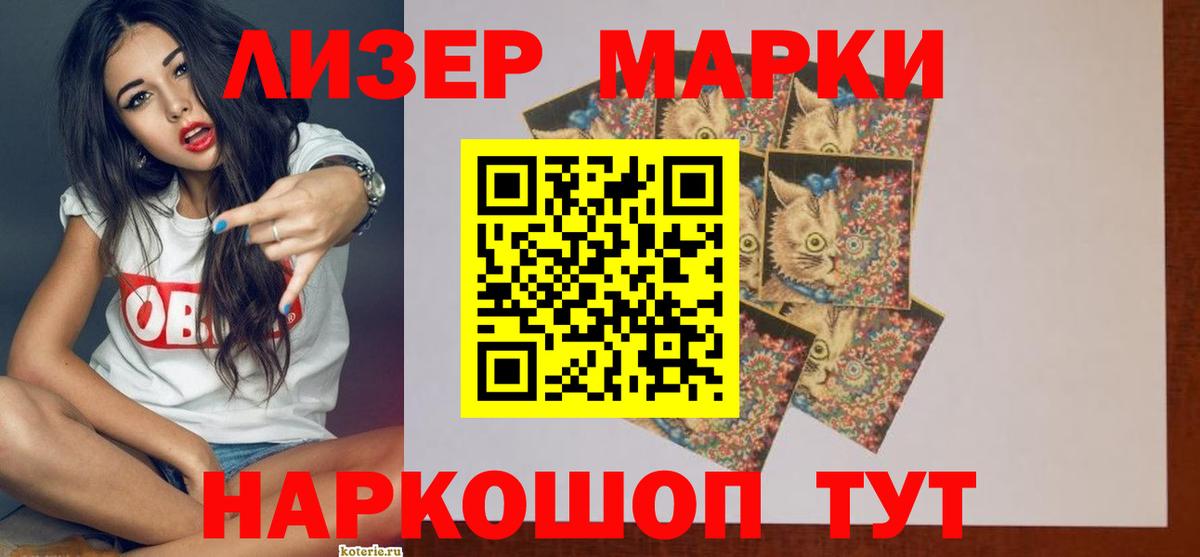 Великий Новгород  Лсд 25 экстази кислота  LSD-25 экстази кислота  Вход с VPN 