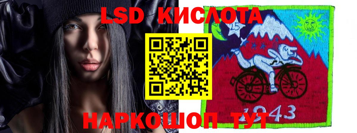 LSD-25 экстази кислота Великий Новгород
