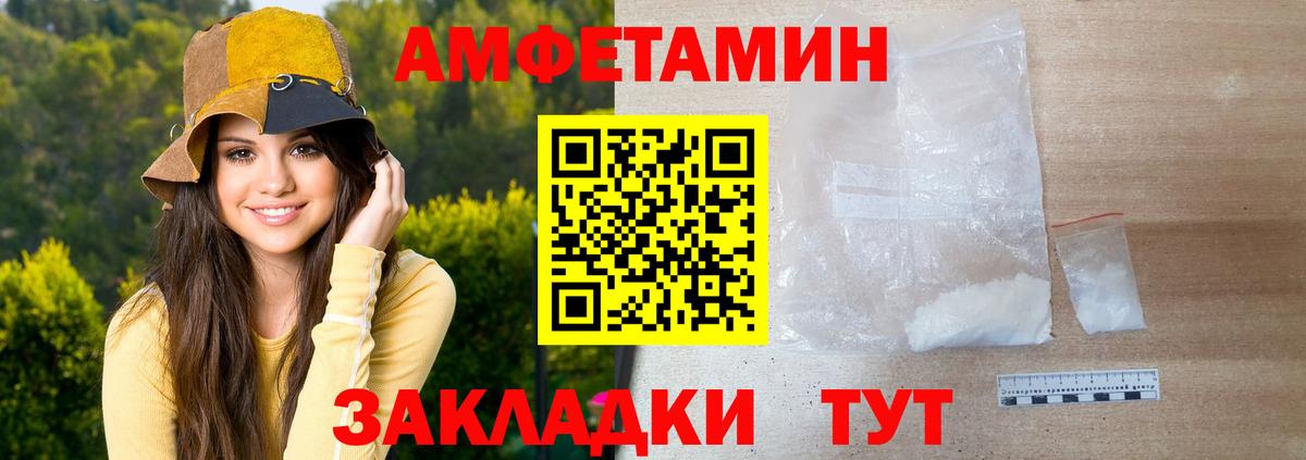 Метамфетамин кристалл  Вход с VPN  Метамфетамин кристалл  Великий Новгород 