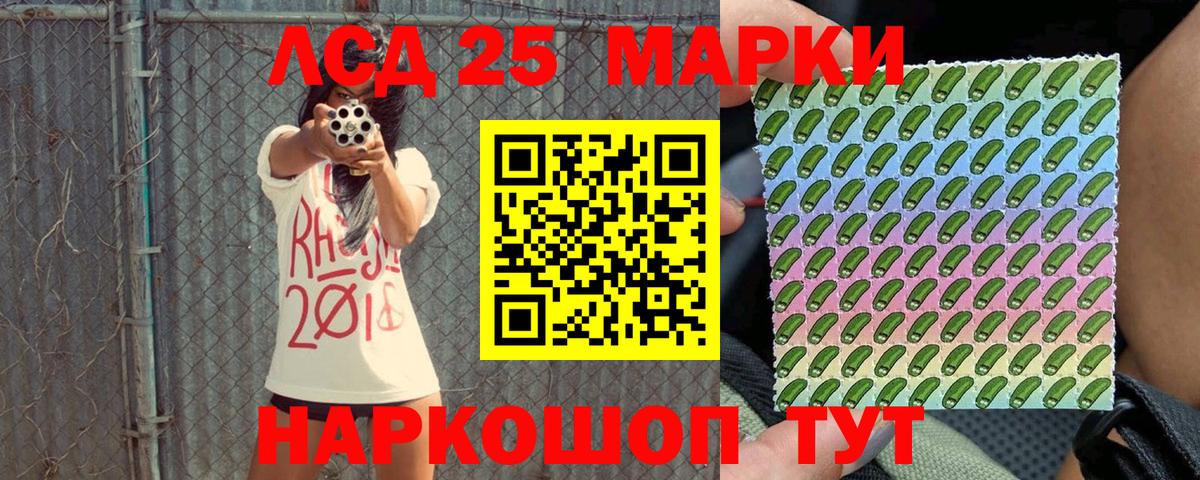 Марки NBOMe 1500мкг  Вход с VPN  Великий Новгород 