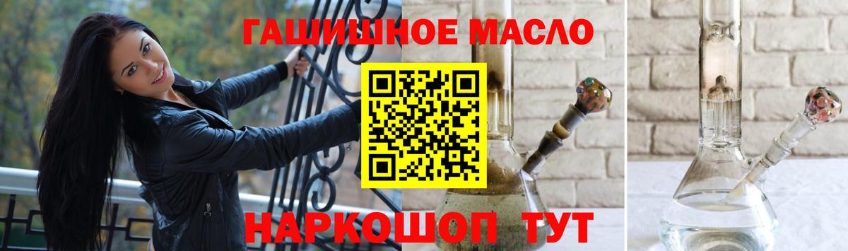 МАРИХУАНА  Мефедрон   ЭКСТАЗИ  Cocaine  ГАШИШ  ГАШ  Великий Новгород  МЕТ  Вход с VPN  APVP СК кристаллы  Наркошоп 