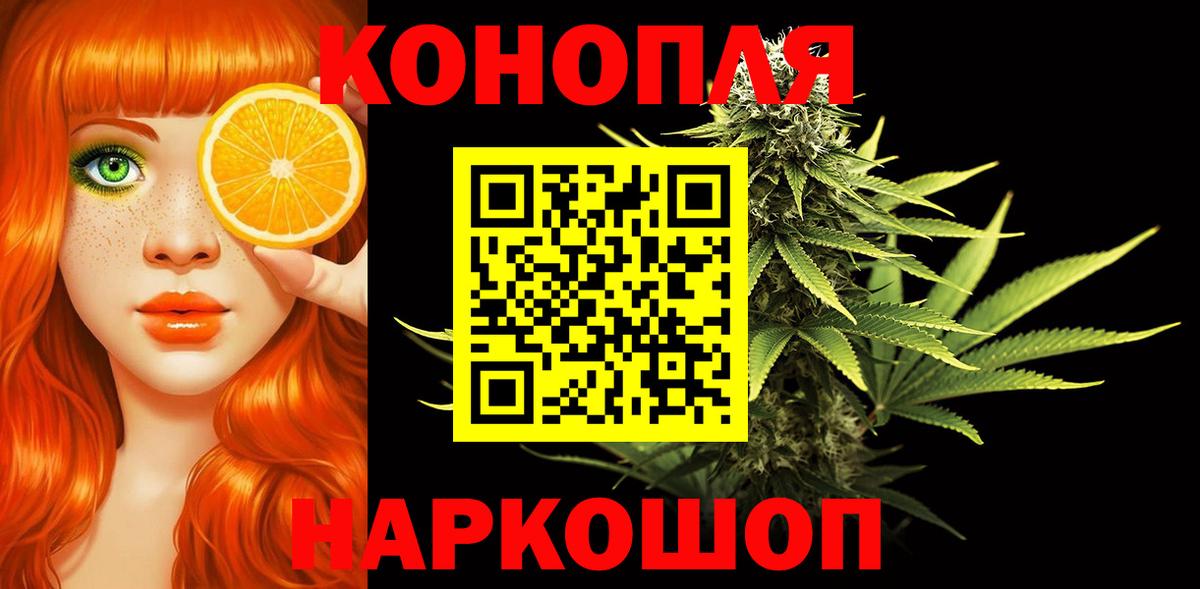 Бошки марихуана индика  Конопля семена  Вход с VPN  Великий Новгород 