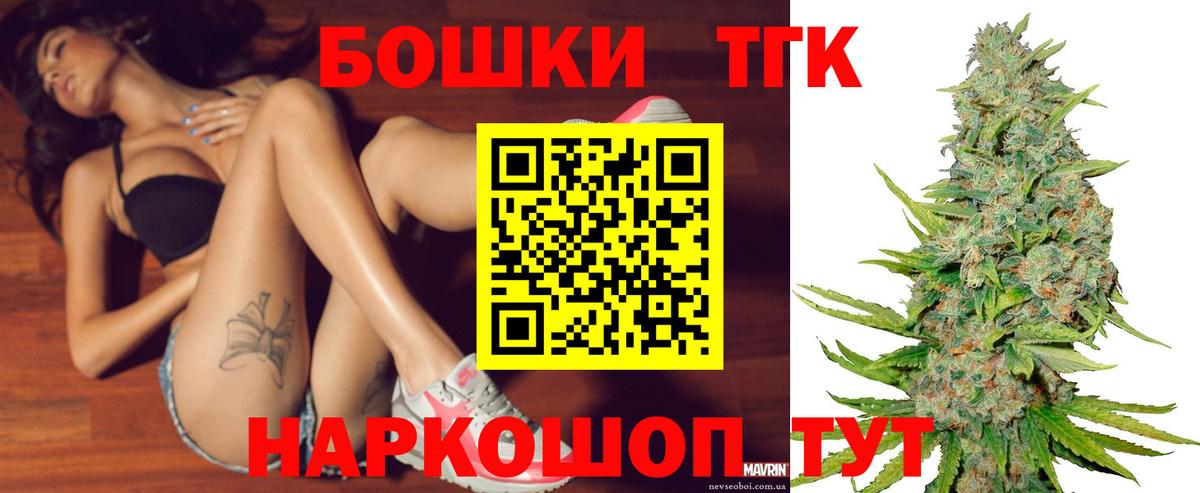 МАРИХУАНА Ganja Великий Новгород